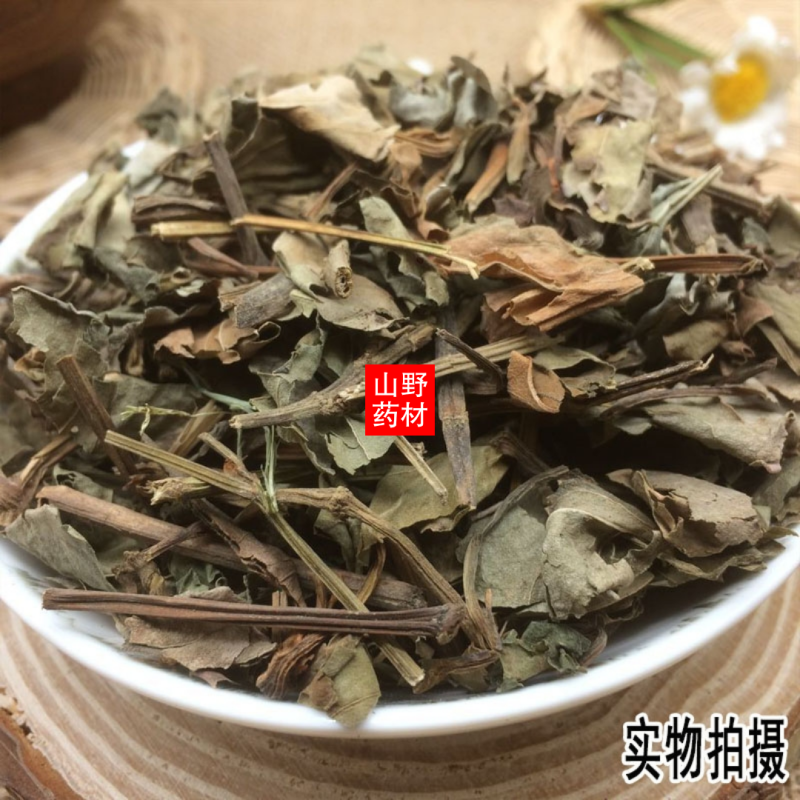 云南野生中药材鱼腥草鱼腥草茶折耳根500g包