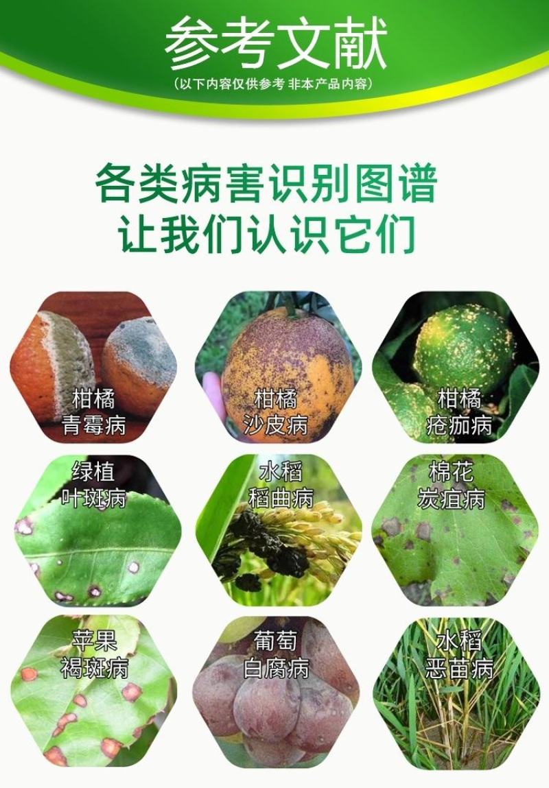 45%咪鲜胺炭疽霜霉病果树蔬菜保鲜咪鲜胺咪鲜氨咪胺鲜杀菌