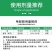 45%咪鲜胺炭疽霜霉病果树蔬菜保鲜咪鲜胺咪鲜氨咪胺鲜杀菌
