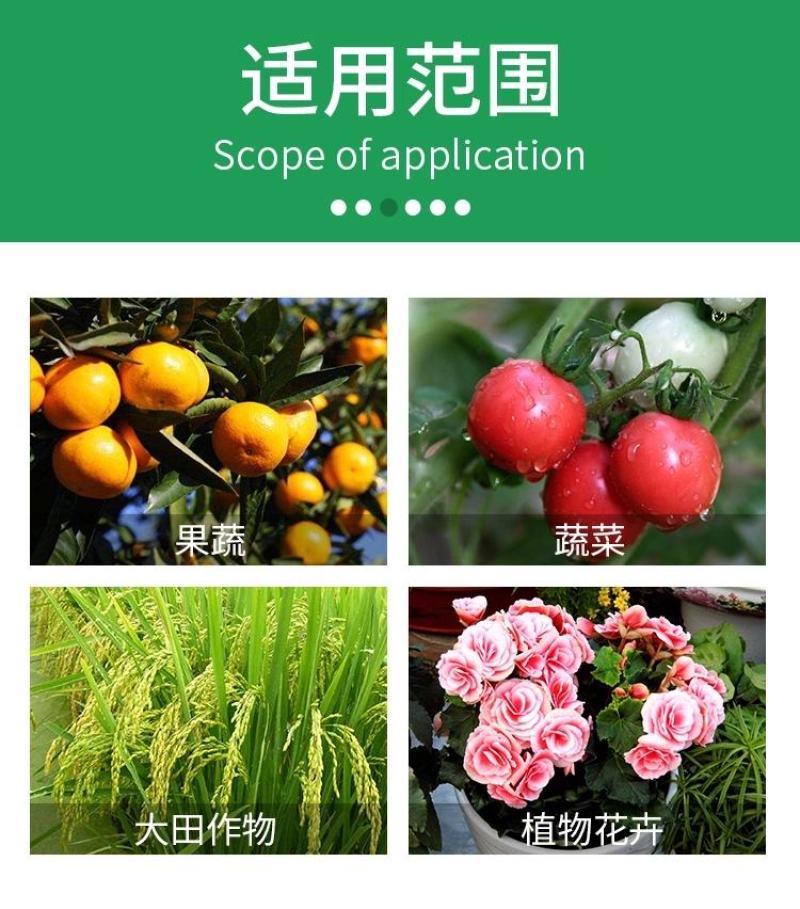 45%咪鲜胺炭疽霜霉病果树蔬菜保鲜咪鲜胺咪鲜氨咪胺鲜杀菌