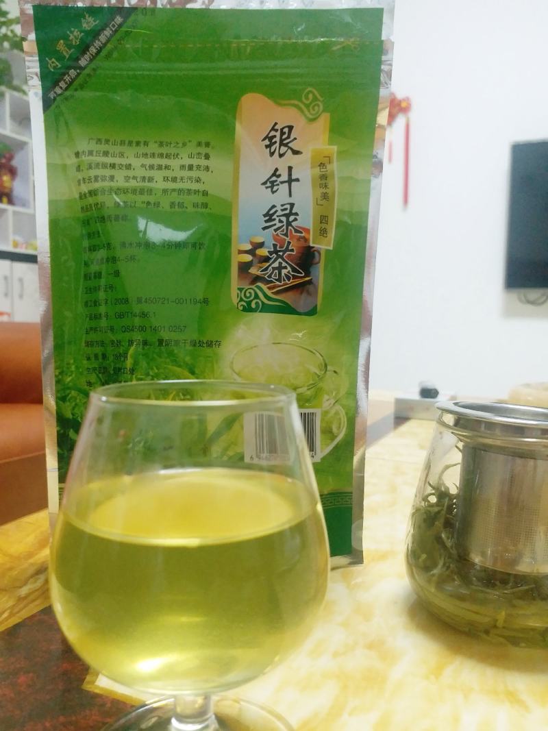 银针茶