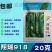 翔瑞918黄瓜种子，露地专用抗热抗高温夏季油亮绿心黑绿皮