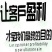 天水紫珠大樱桃