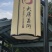 荔枝上市了，品种齐全。欢迎各位老板来人来电联系。