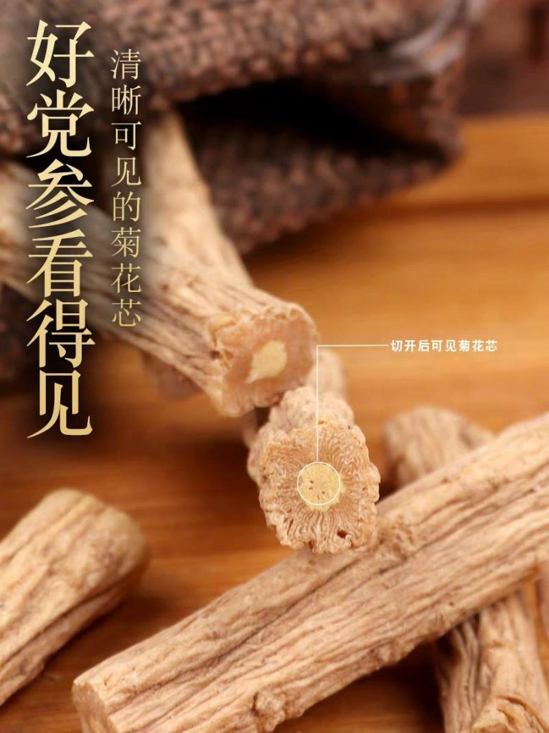 甘肃党参产地直发党参条无硫党参大条党参无硫