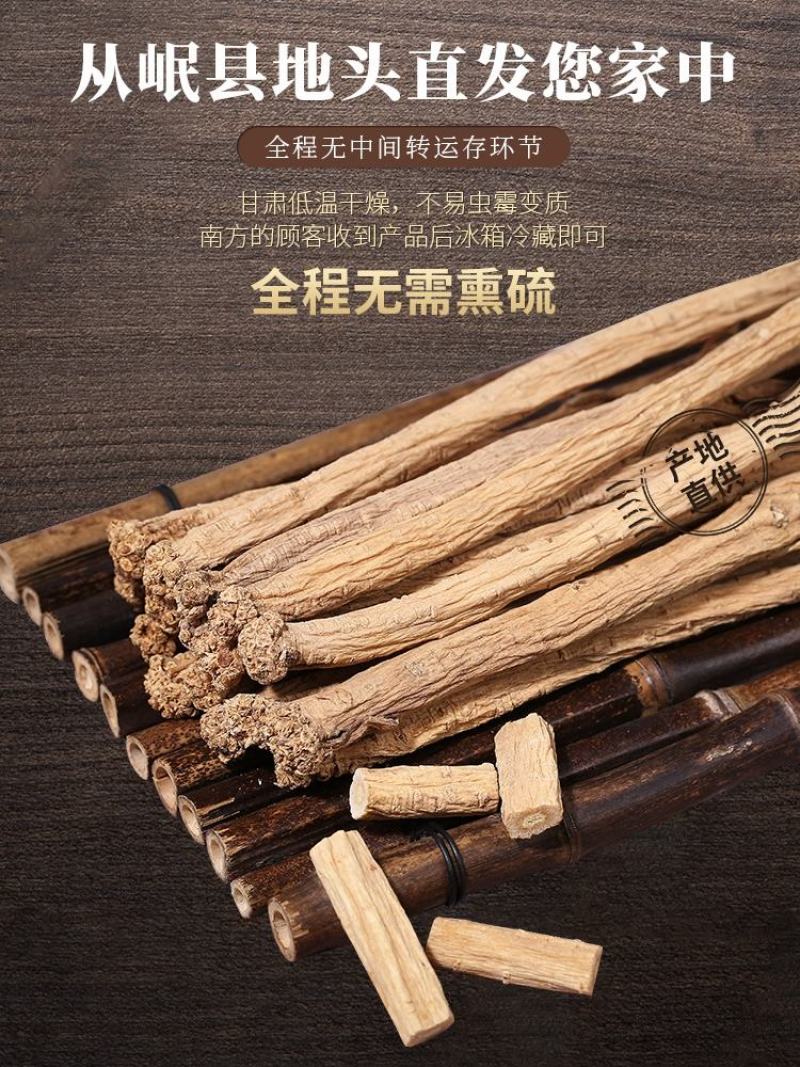 甘肃党参产地直发党参条无硫党参大条党参无硫