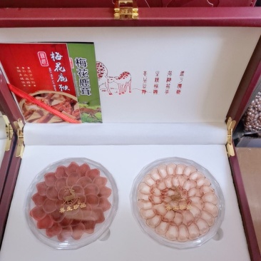 精选梅花鹿宝礼盒鹿茸片+鹿鞭片批发