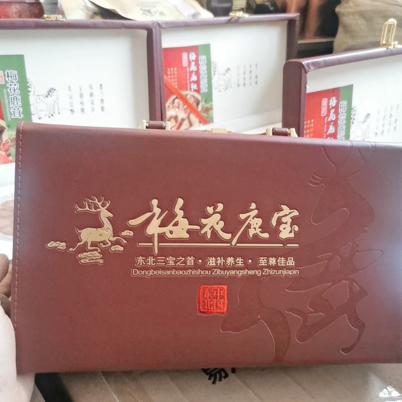 精选梅花鹿宝礼盒鹿茸片+鹿鞭片批发