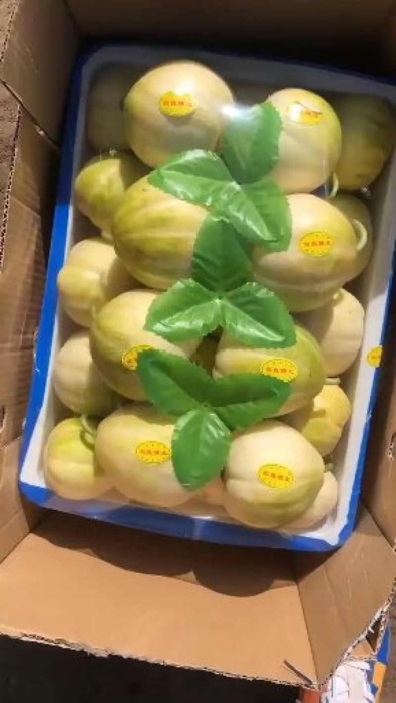 甜