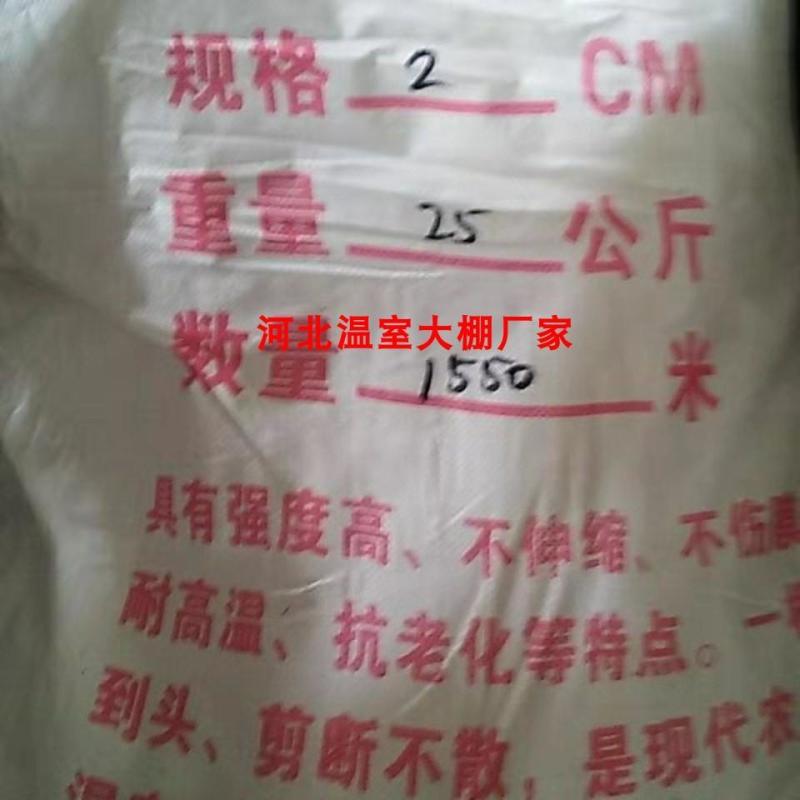 促销包邮园艺温室大棚配件压膜线绳葡萄线加厚白色抗老化压膜