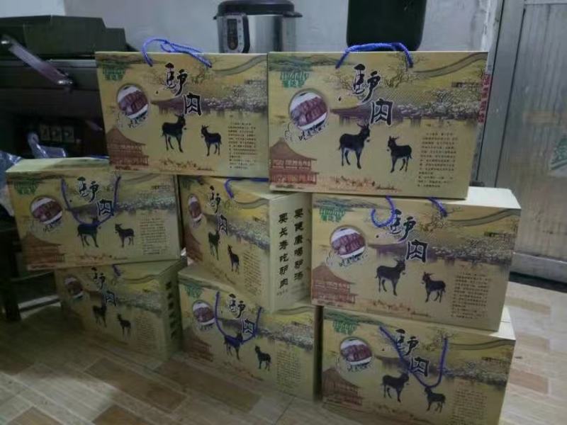 驴下货，驴肠驴心肝，现货，货真价实，欢迎订购！