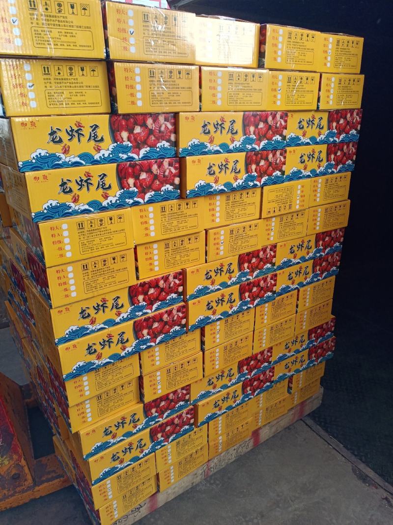 龙虾尾特大顺福鲜品牌小龙虾尾小龙虾，厂价出货