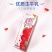 蒙牛草莓真果粒牛奶，26.5出，250*12，可以上平台