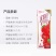 蒙牛草莓真果粒牛奶，26.5出，250*12，可以上平台