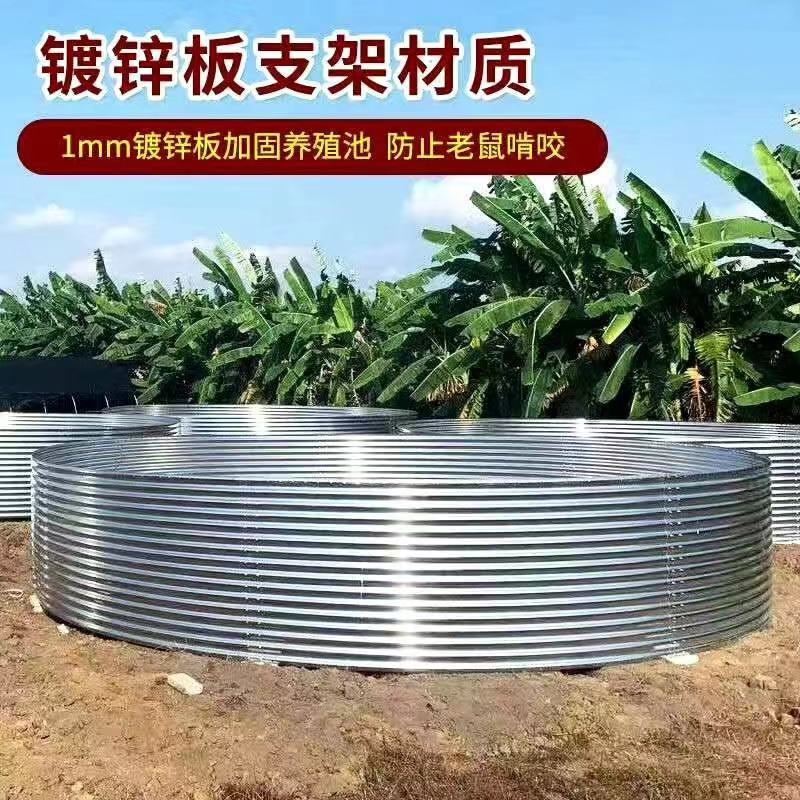 陆地水产养殖.高密度养殖镀锌板帆布鱼池