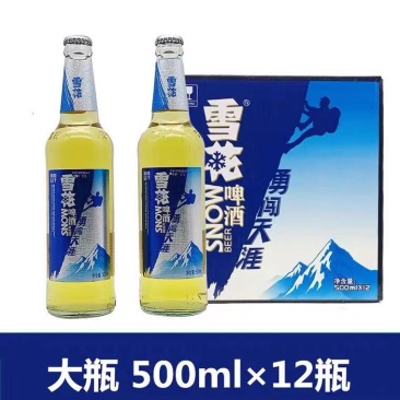 雪花勇闯天涯啤酒，新日期，订金擦码，31.5出，需要的来