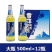 雪花勇闯天涯啤酒，新日期，订金擦码，31.5出，需要的来