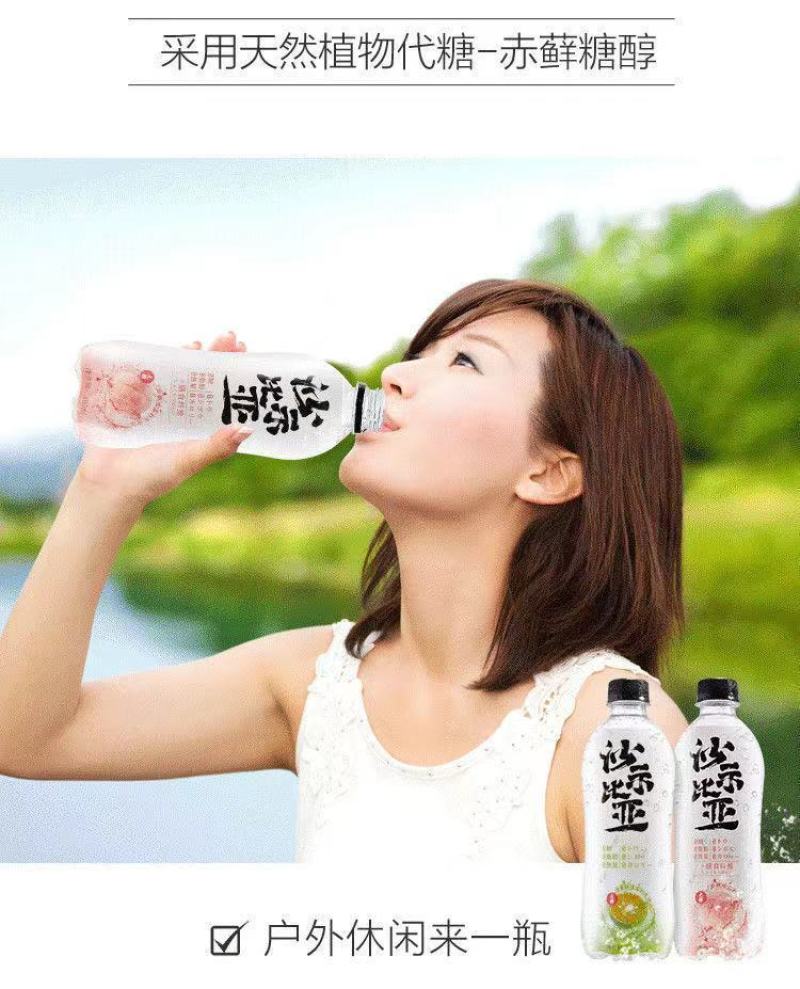 沙示比亚苏打气泡水，9块出，长期货源，量大来