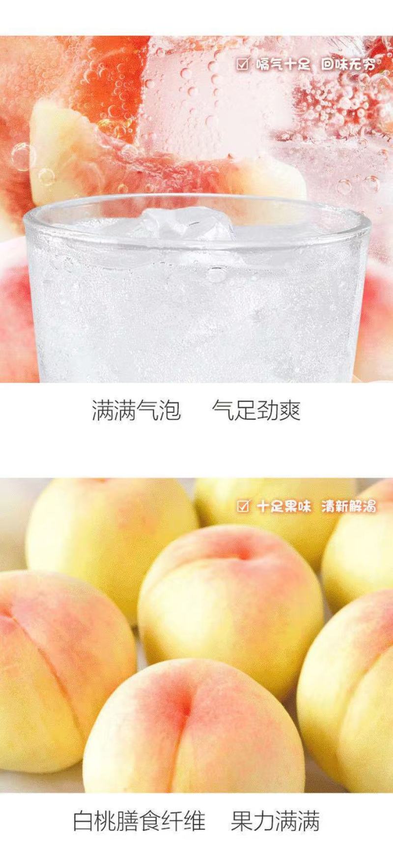 沙示比亚苏打气泡水，9块出，长期货源，量大来