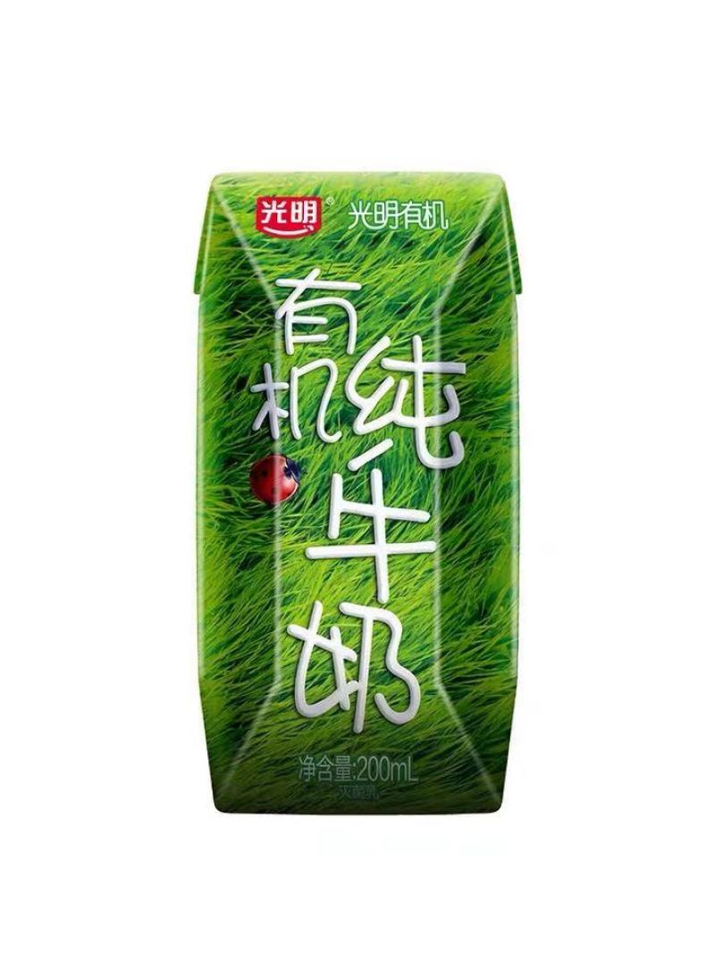 光明有机纯牛奶200*12盒，29出，2000箱起批