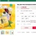 汇源新品果100果汁，1.8单瓶出，一箱24瓶，需要的来