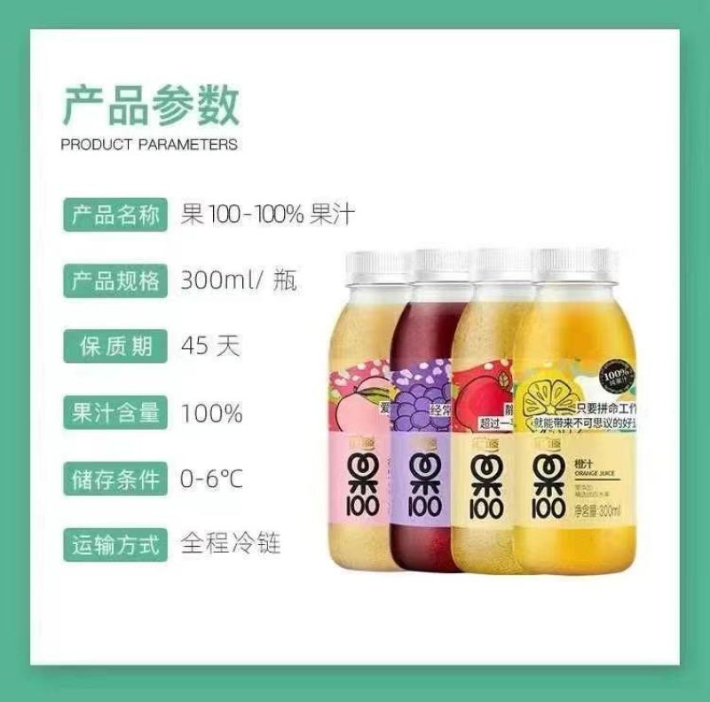 汇源新品果100果汁，1.8单瓶出，一箱24瓶，需要的来