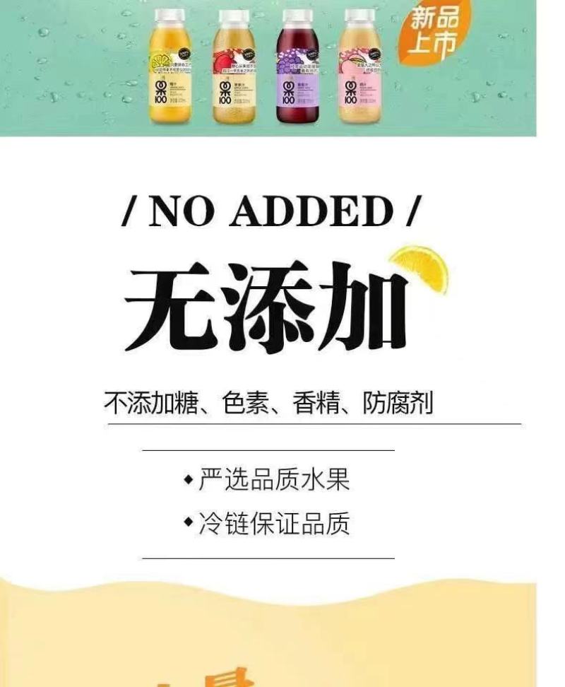 汇源新品果100果汁，1.8单瓶出，一箱24瓶，需要的来