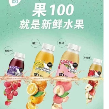 汇源新品果100果汁，1.8单瓶出，一箱24瓶，需要的来