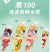 汇源新品果100果汁，1.8单瓶出，一箱24瓶，需要的来