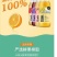 汇源新品果100果汁，1.8单瓶出，一箱24瓶，需要的来