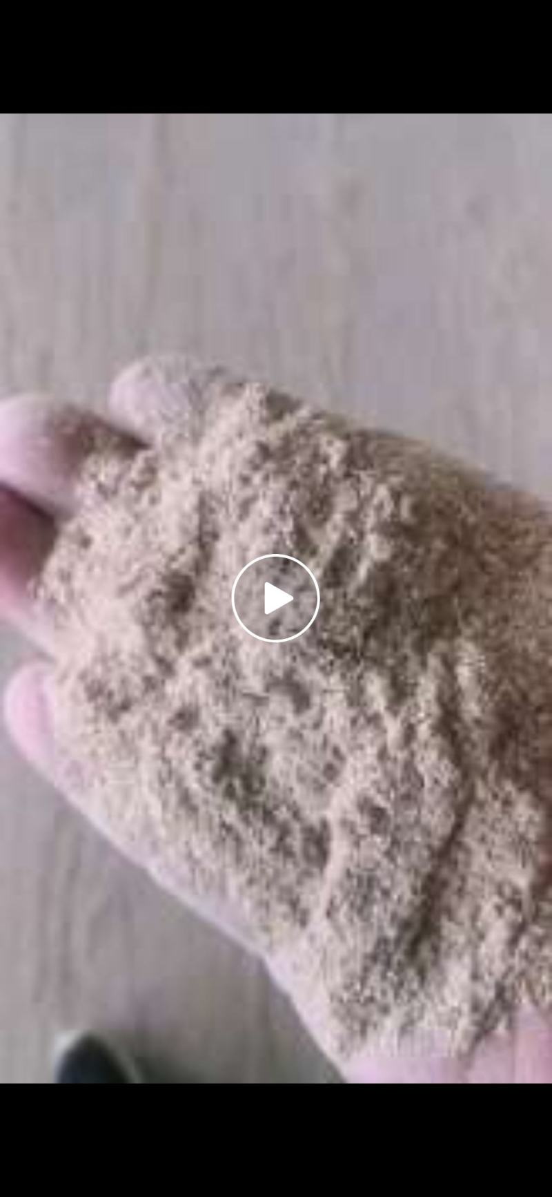 稻壳粉