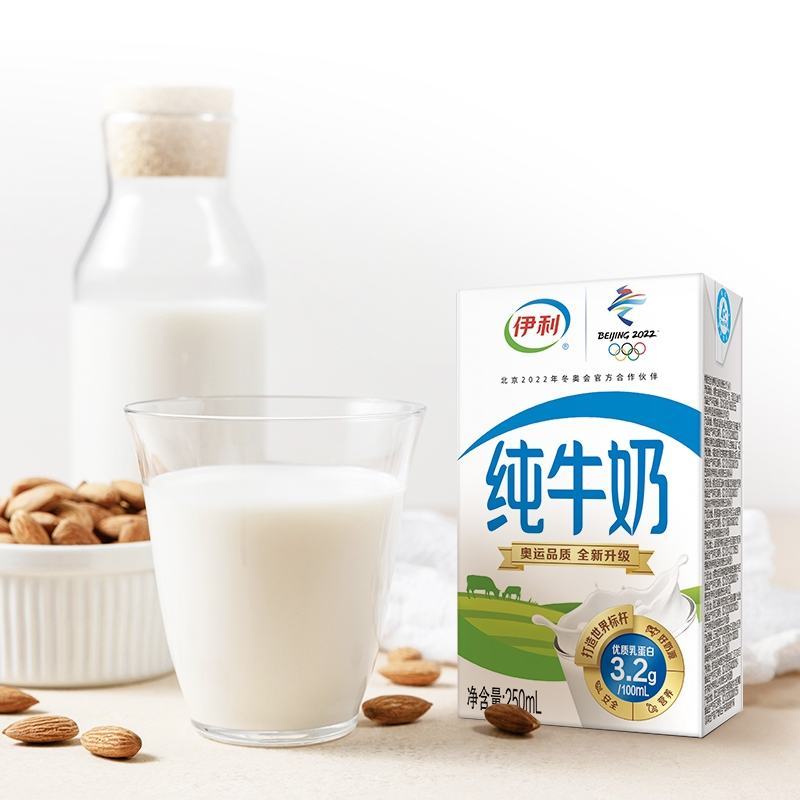 伊利纯牛奶，37出，250*21盒需要的来聊