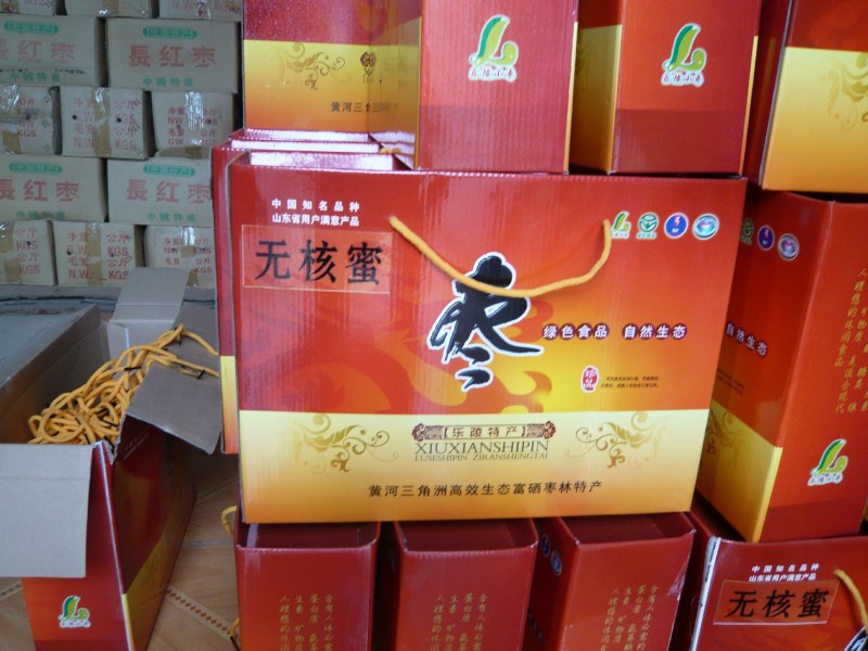 无核软蜜枣干蜜硬蜜厂家直供批发规格全品质好