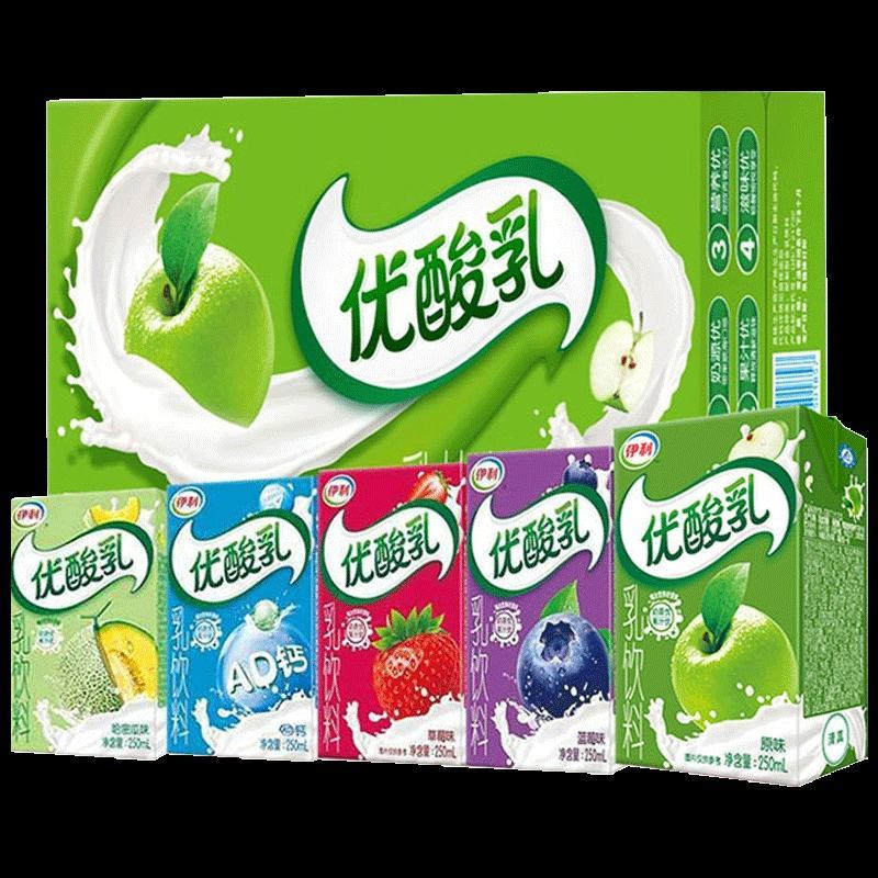 伊利优酸乳果粒牛奶，20出，3月新货，需要来