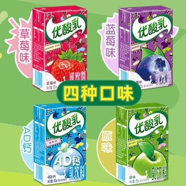 伊利优酸乳果粒牛奶，20出，3月新货，需要来