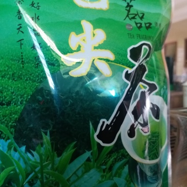 毛尖茶