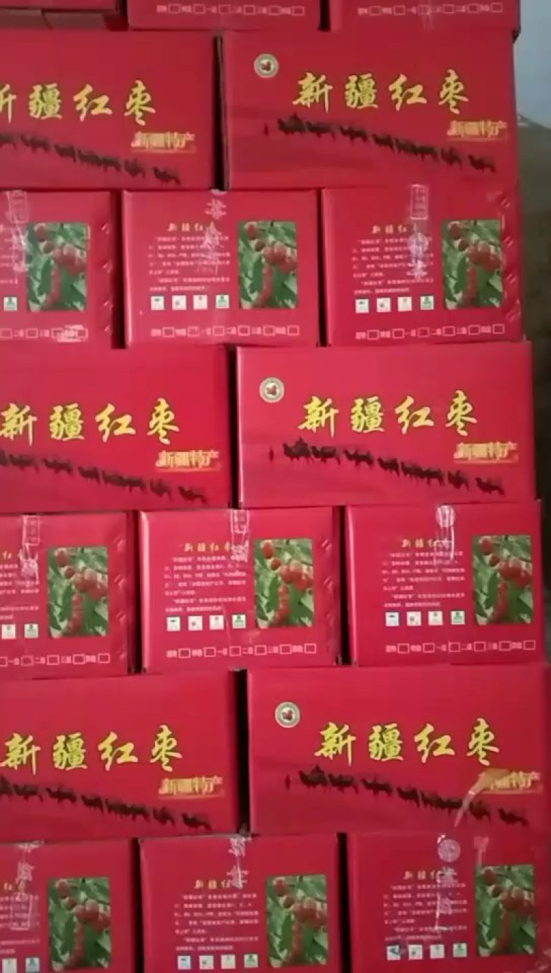 新疆若羌灰枣红枣保质保量厂家一手货源价格低