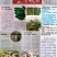 杨林寨辣椒/生长在食用菌培养基上/软嫩香浓/3斤礼盒装