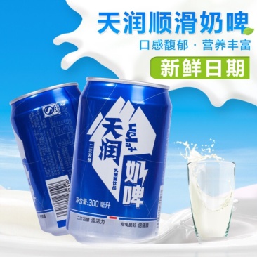 新疆天润奶啤一手货源支持一件代发整批落地