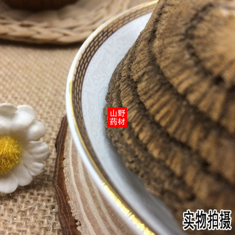 云南野生中药材麻骨风买麻藤500g包邮