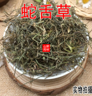 云南野生中药材 灵香草零陵香 灵草 香草香灵草钓鱼