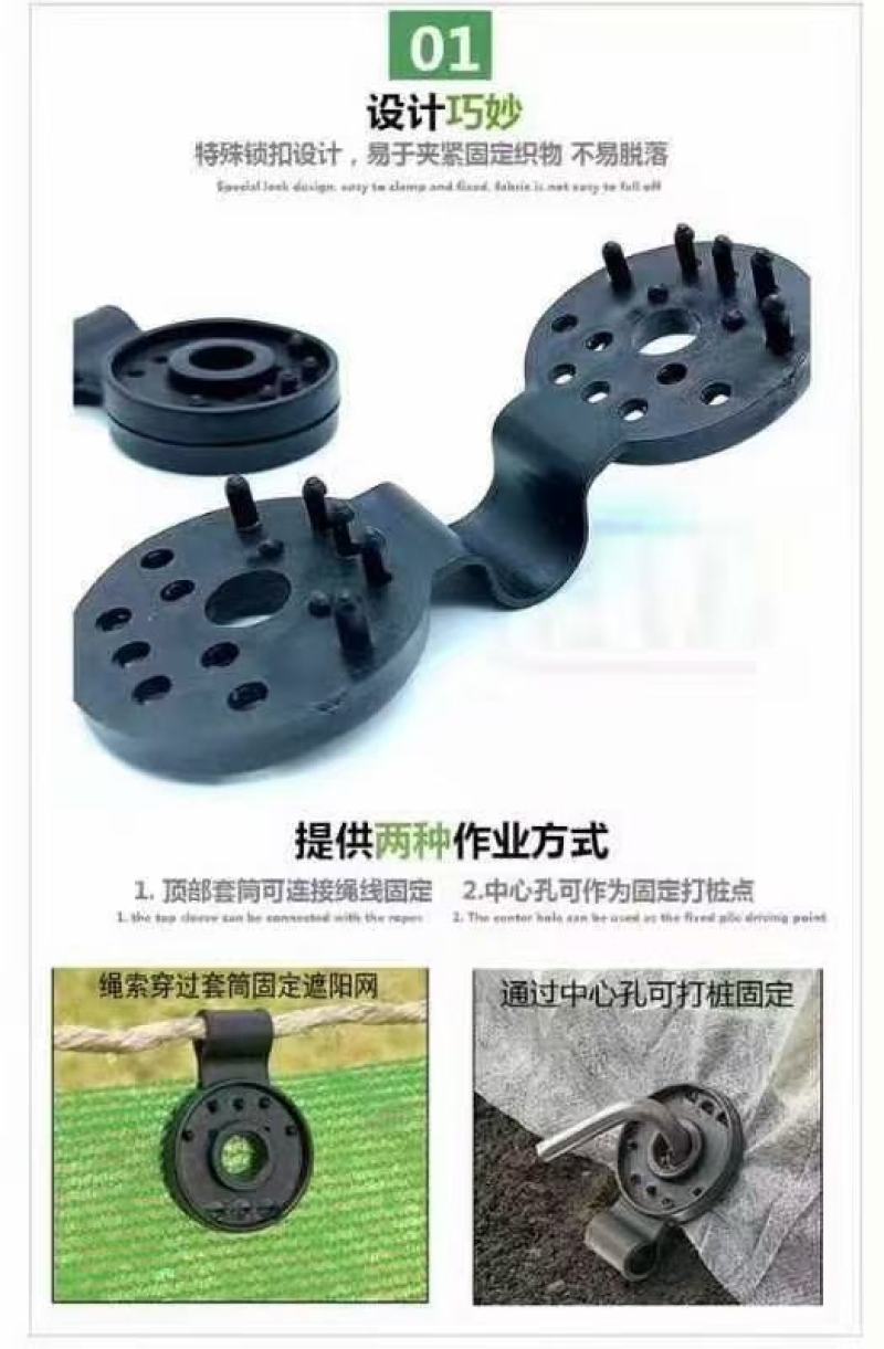 包邮遮阳网夹防鸟网防晒网挂钩幕钩圆形固定爪子挂网神器网扣
