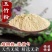 中药材玉竹粉正品无硫玉竹片现磨粉包邮无添加