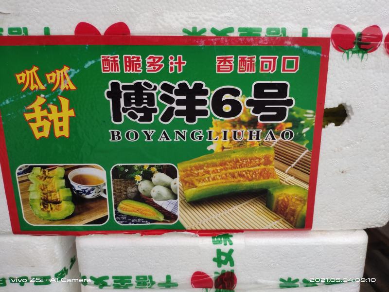 荔枝