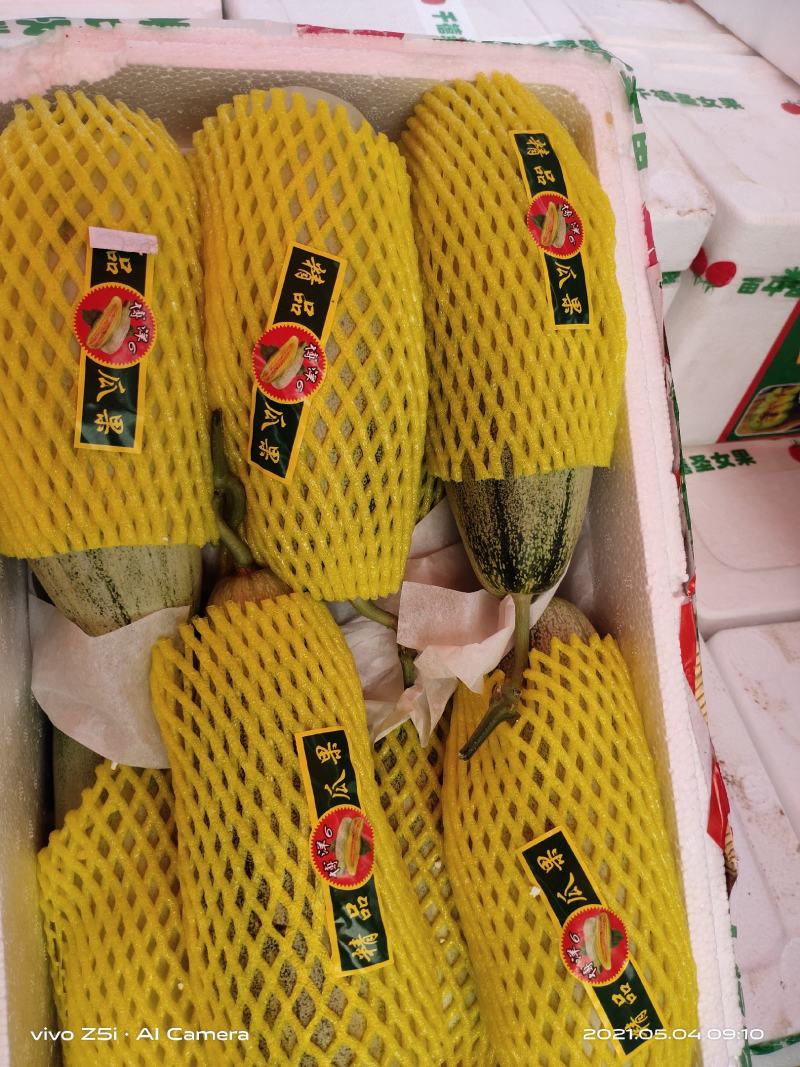 荔枝