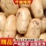 汉中沃土7号3两以上超市食品厂】全国代发日供货六十吨
