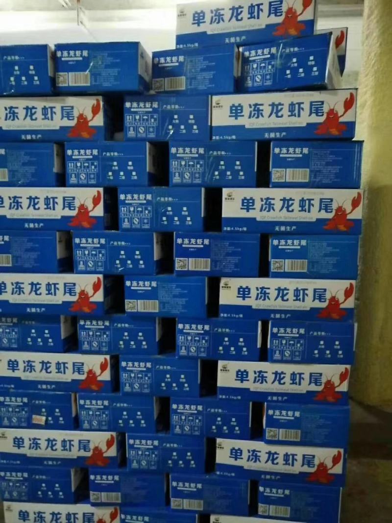 龙虾尾厂家直销，个大饱满，一手货源质量上乘，欢迎选购