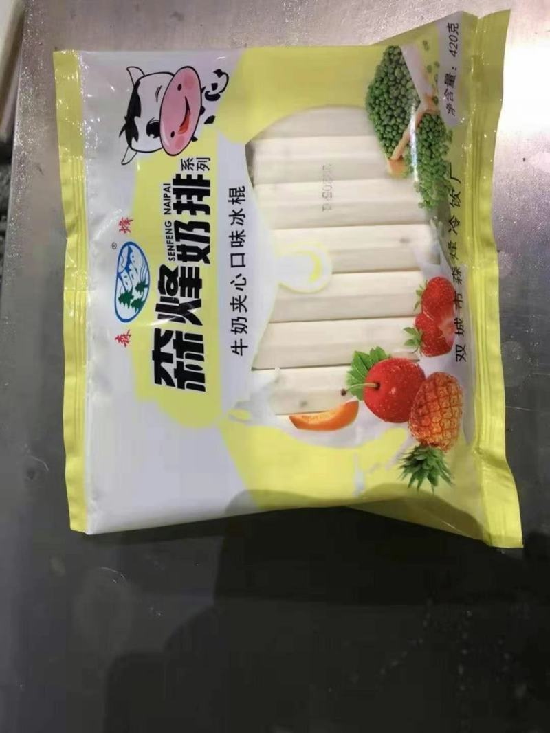 小布丁雪糕厂家批发