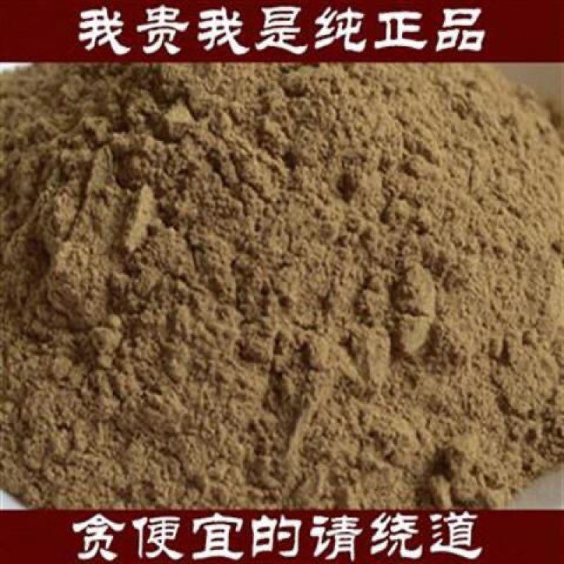 炒刺猬皮中药材刺猬皮块炙刺猬皮刺猬皮猥皮仙人衣