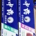 云南中药牙膏180克72支牙刷4支装1件200版常年批